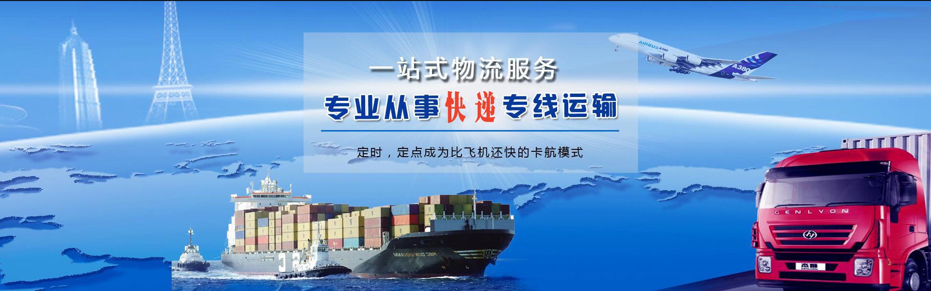 上林到丹麦物流公司-上林至丹麦物流专线-上林空运到丹麦-优时通物流有限公司